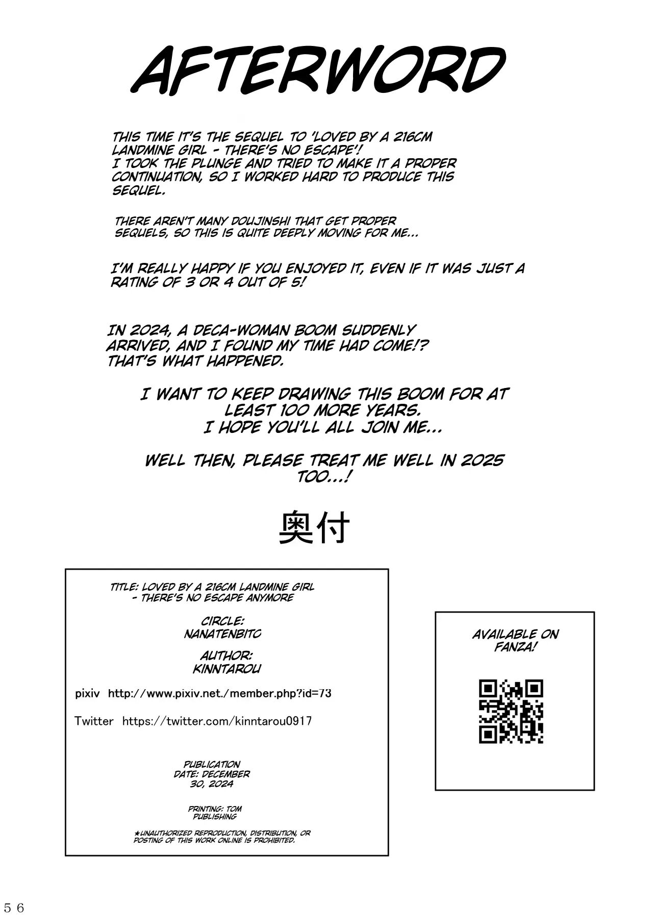 A 211cm Tall Jirai-kei Girl Has Her Eyes On Me, And I Can't Escape Chapter 2000 Page 55